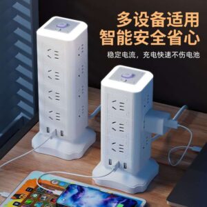 Multiplug