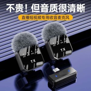 Wireless microphone