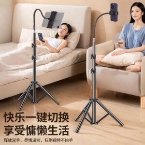 Flexible tripod stand
