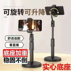 Black tabletop phone holder