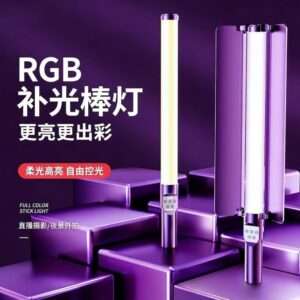 RGB LED video stick light
