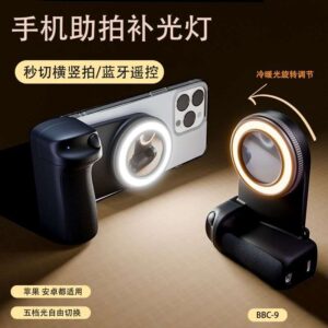 Magnetic camera grips with fill lights