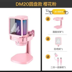 Pink gaming microphone