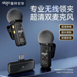 Wireless microphone