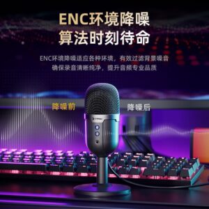 RGB desktop microphone